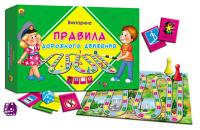 Викторина для малышей. ПРАВИЛА ДОРОЖНОГО ДВИЖЕНИЯ  021668  ИН-9171 