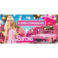 konvert-dlya-deneg-barbi-chudo-prazdnik-up-10-sht-600x600