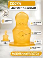 Безымянный