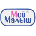 Мой малыш