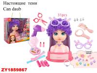 ZY1859867