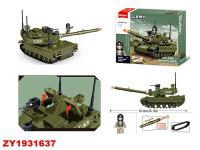 ZY1931637