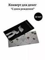 Безымянный