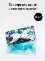 Безымянный