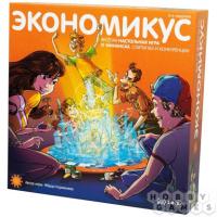 Ekonomikus_3th-1000x416-wm