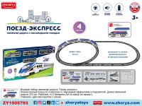 ZY1505793
