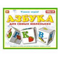 Кубики 