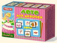 Лото для девочек 00913