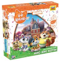 8864_44cats_KisKisCats_Box_3d