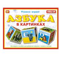 Кубики 