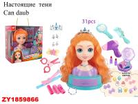 ZY1859866