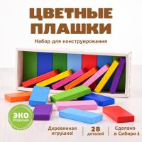 6675_2_750_500