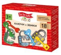 razvivayushchaya_derevyannaya_igra_klyuchi_i_zamki_far_far_land_wood