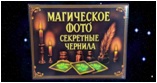 Безымянный