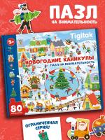 Безымянный