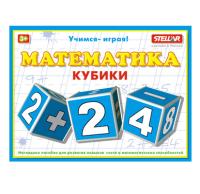 Кубики 