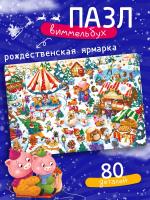 Безымянный