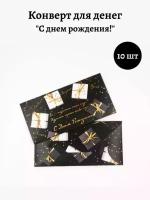 Безымянный