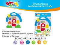 Домик BAMBINI 100627271 ЕQ80010R  (1/48)
