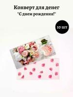 Безымянный