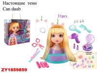 ZY1859859