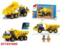 ZY1931600