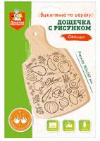doshchechka_s_risunkom_dlya_vyzhiganiya_ovoshchi_razdelochnaya_doska_konvert_a4