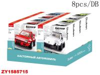 ZY1585715