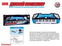 ZY478927