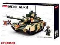 ZY983560