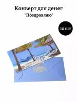 Безымянный