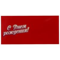 Безымянный