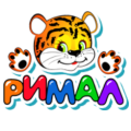 Римал Римал