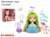 ZY1859870
