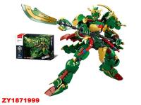 ZY1871999