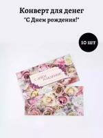 Безымянный