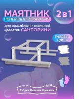 Безымянный