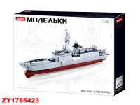 ZY1785423