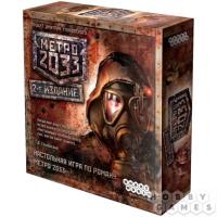 metro203300-1000x416-wm