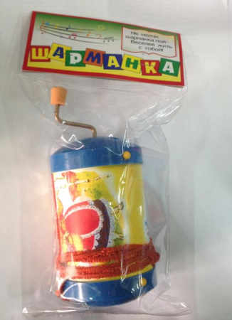 Игрушка 