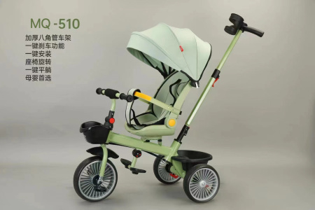 510-G