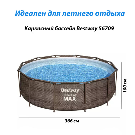 вап