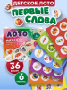 Безымянный